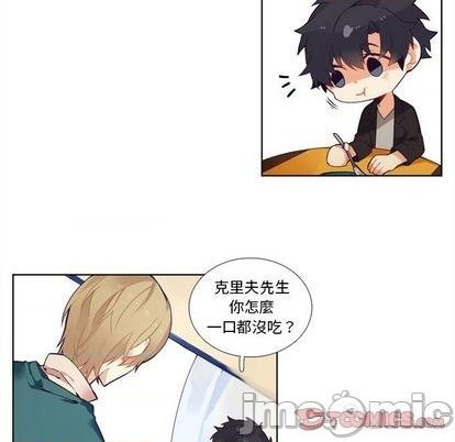 《神父的病历簿》第101话 第15页