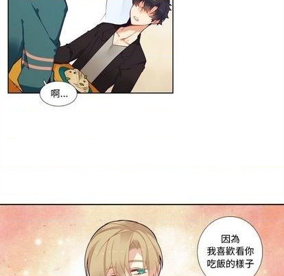 《神父的病历簿》第101话 第16页