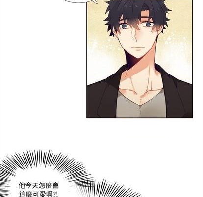 《神父的病历簿》第101话 第18页
