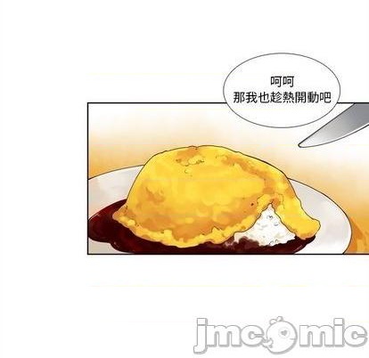 《神父的病历簿》第101话 第20页