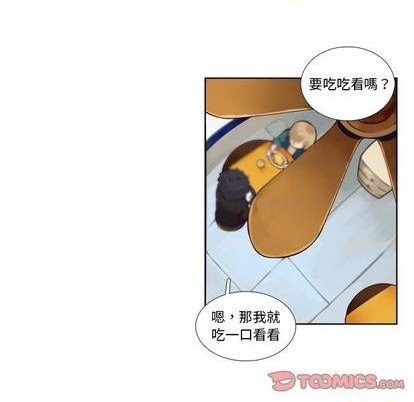 《神父的病历簿》第101话 第23页