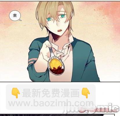 《神父的病历簿》第101话 第25页