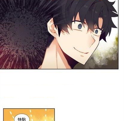 《神父的病历簿》第101话 第26页