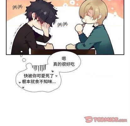 《神父的病历簿》第101话 第29页