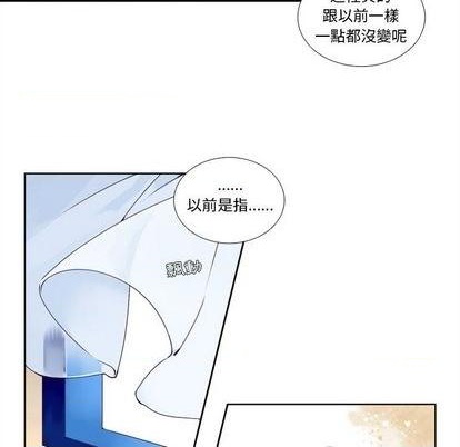 《神父的病历簿》第101话 第32页