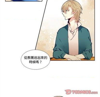 《神父的病历簿》第101话 第33页