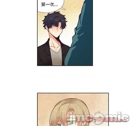 《神父的病历簿》第101话 第35页
