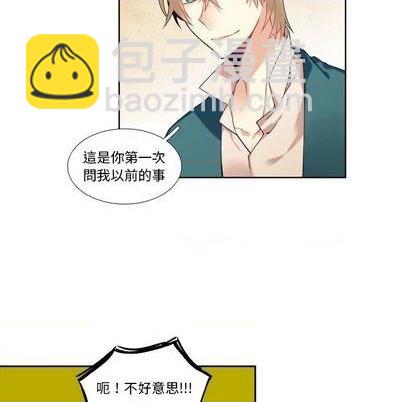 《神父的病历簿》第101话 第36页