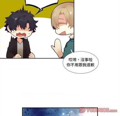 《神父的病历簿》第101话 第37页