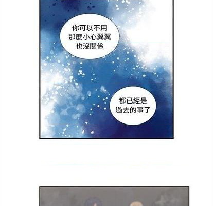 《神父的病历簿》第101话 第38页