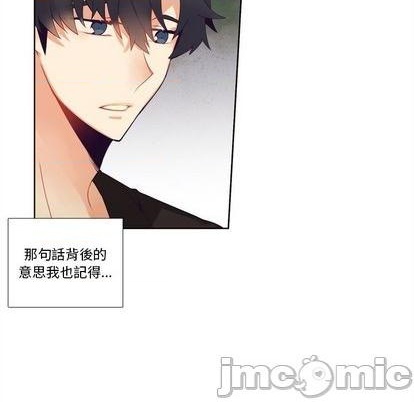 《神父的病历簿》第101话 第40页
