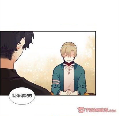 《神父的病历簿》第101话 第43页