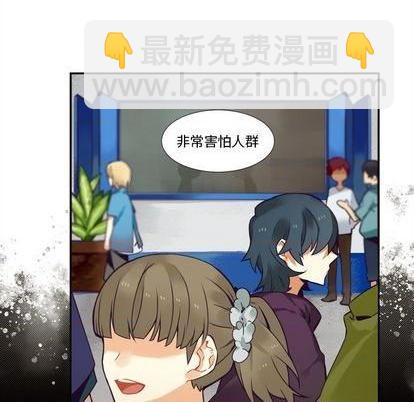 《神父的病历簿》第101话 第46页