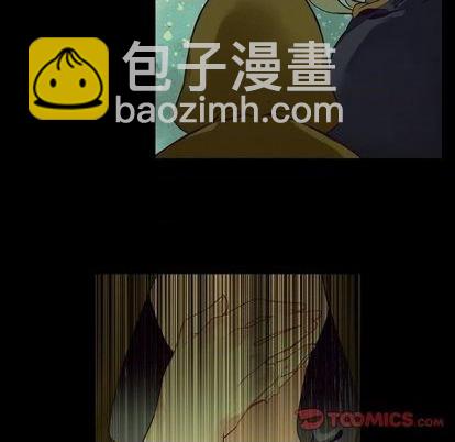 《神父的病历簿》第101话 第49页