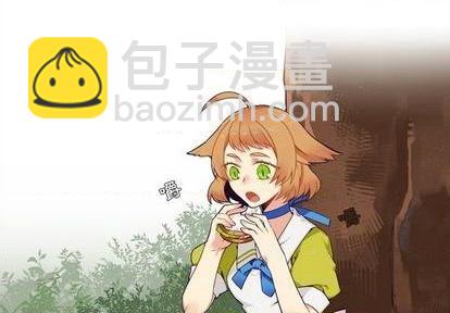 《神父的病历簿》第101话 第4页