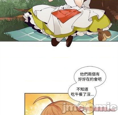 《神父的病历簿》第101话 第5页