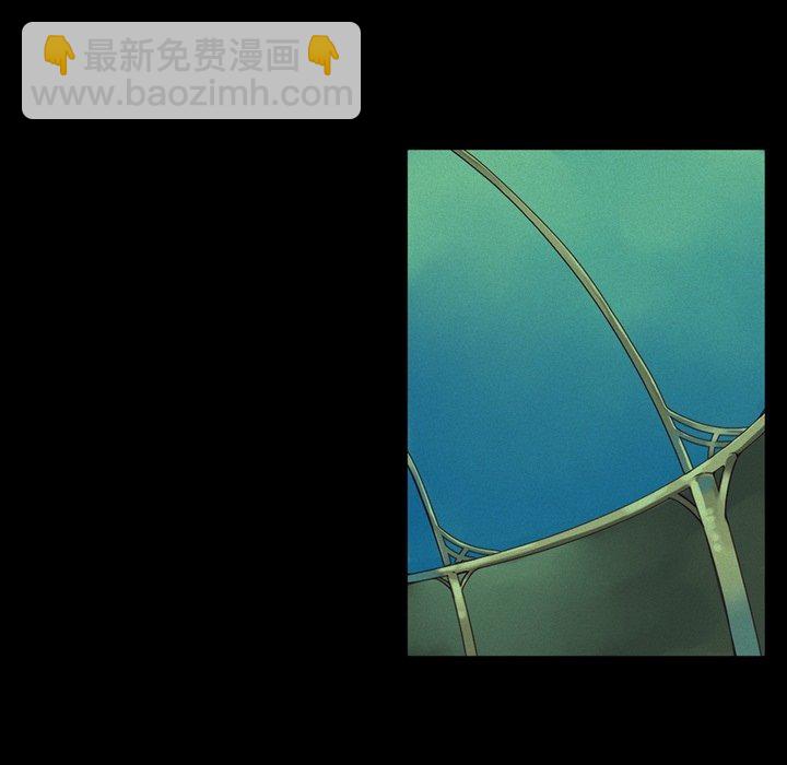 《神父的病历簿》第 102 话 第22页