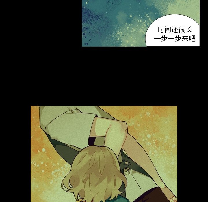 《神父的病历簿》第 102 话 第35页