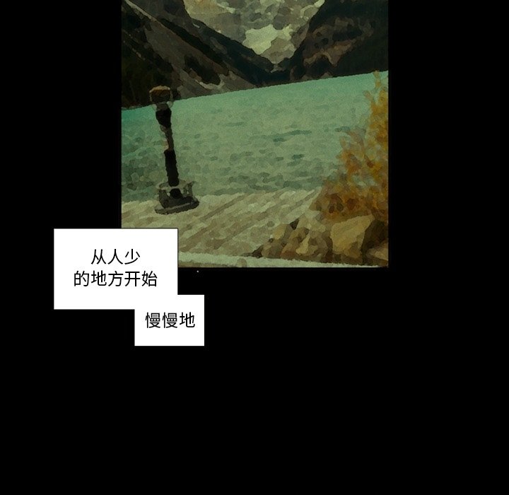 《神父的病历簿》第 102 话 第39页