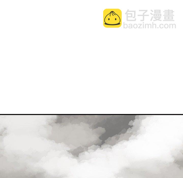 《神父的病历簿》第 106 话 第15页