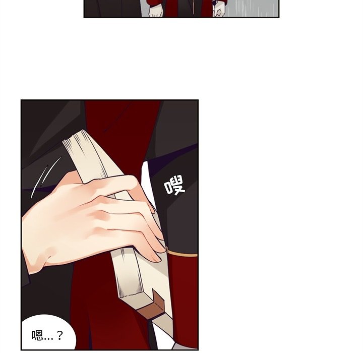 《神父的病历簿》第 106 话 第19页