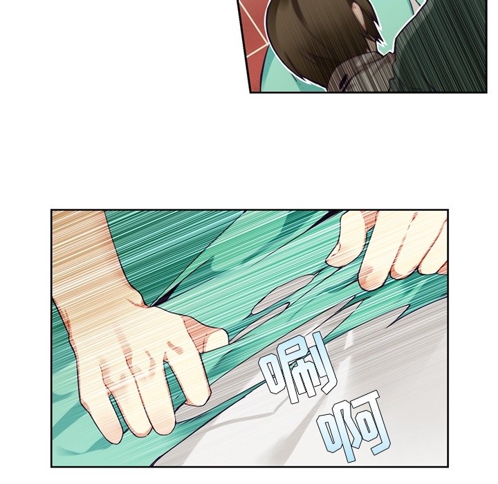 《神父的病历簿》第 108 话 第28页