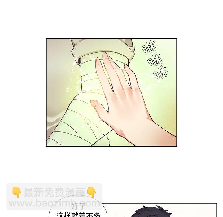 《神父的病历簿》第 108 话 第35页