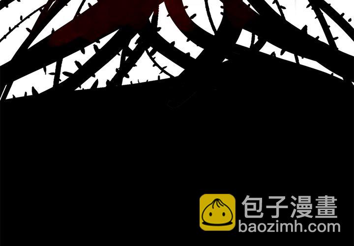 《神父的病历簿》第 108 话 第3页