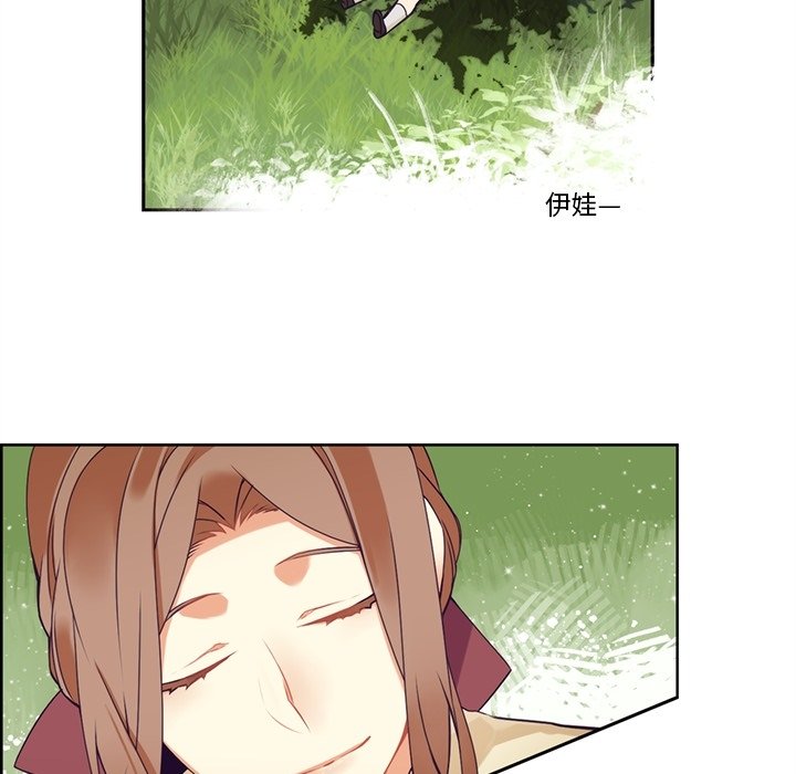 《神父的病历簿》第 107 话 第16页