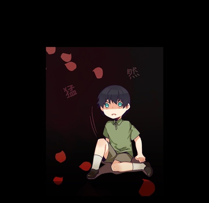 《神父的病历簿》第 107 话 第22页