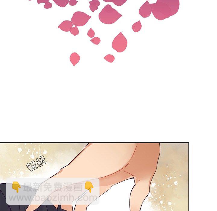 《神父的病历簿》第 107 话 第34页