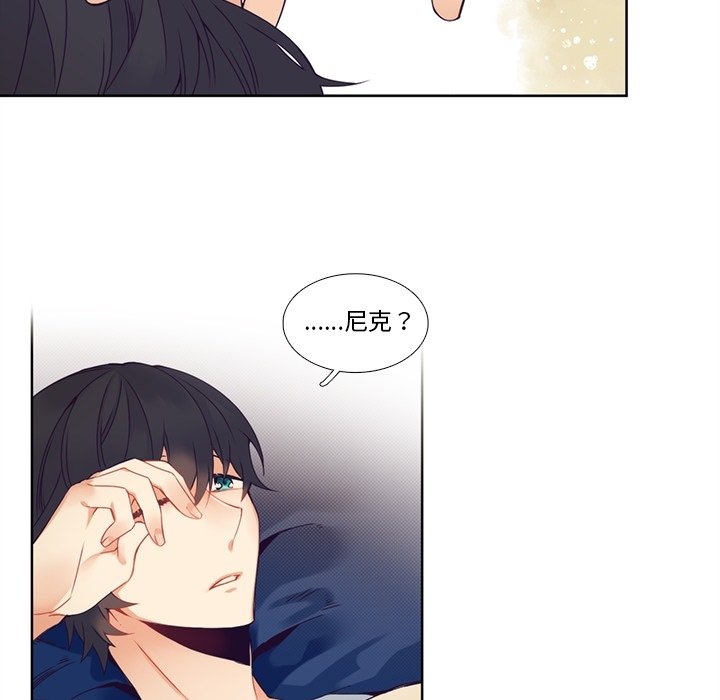 《神父的病历簿》第 107 话 第35页