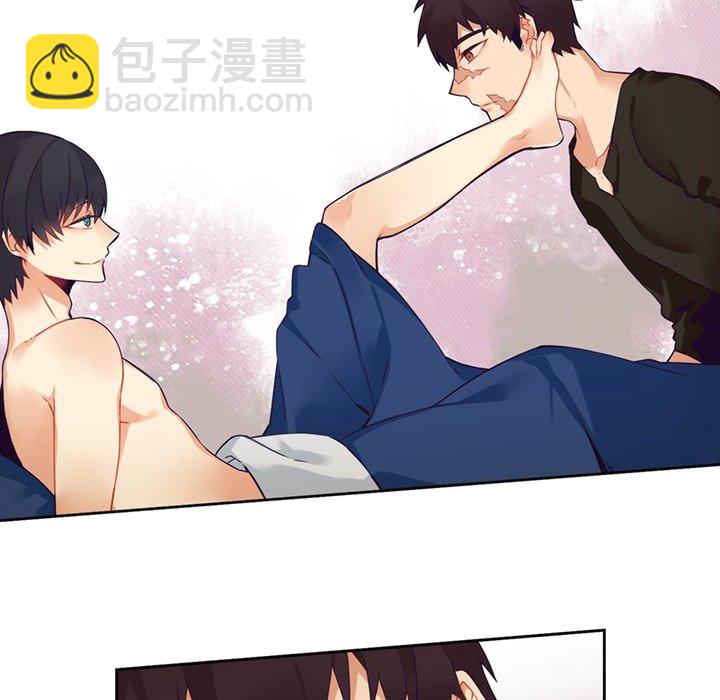 《神父的病历簿》第 107 话 第42页