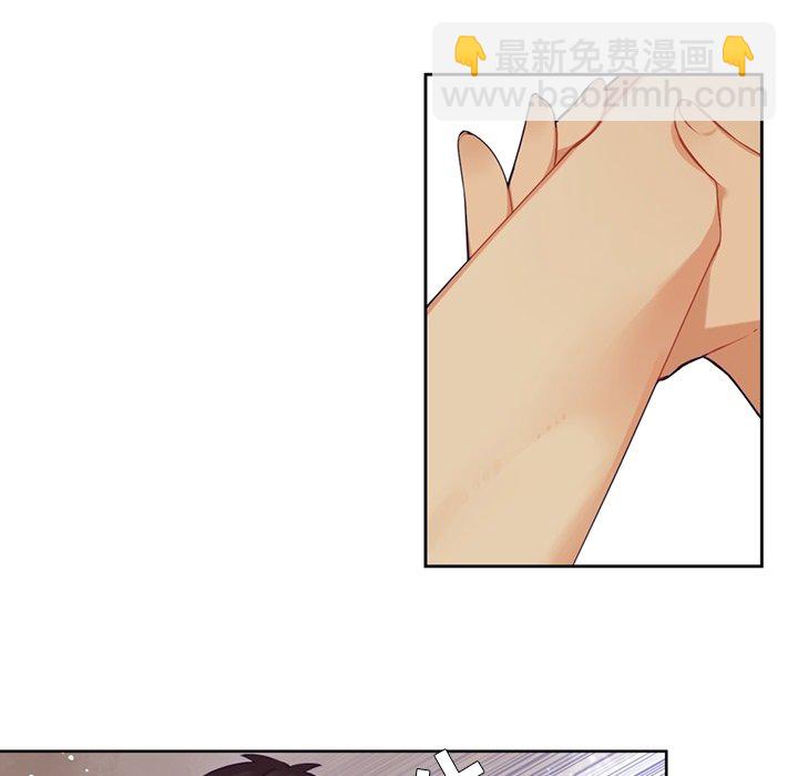 《神父的病历簿》第 107 话 第44页