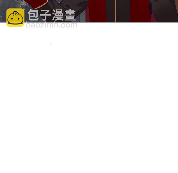 《神父的病历簿》第 105 话 第18页