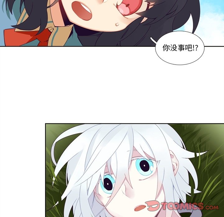 《神父的病历簿》第 105 话 第29页