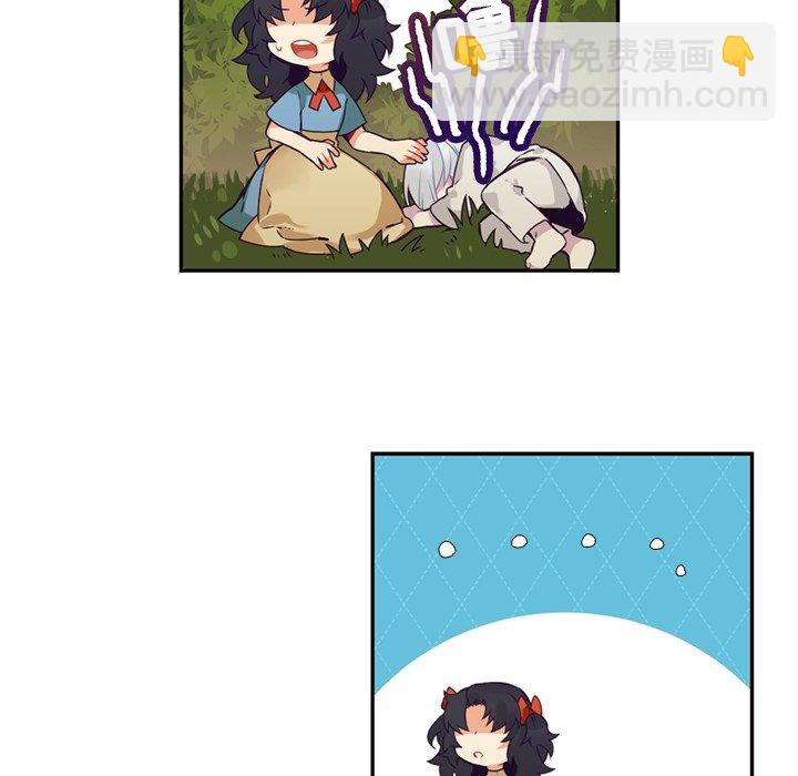 《神父的病历簿》第 105 话 第32页