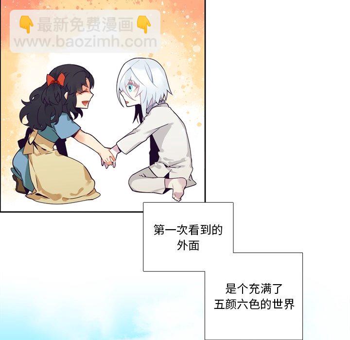 《神父的病历簿》第 105 话 第35页