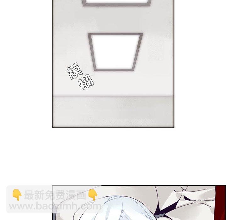 《神父的病历簿》第 105 话 第38页