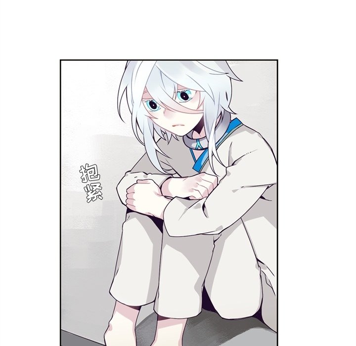 《神父的病历簿》第 105 话 第43页