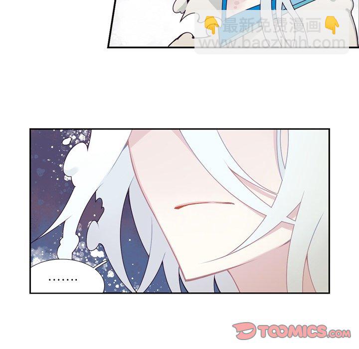 《神父的病历簿》第 105 话 第9页