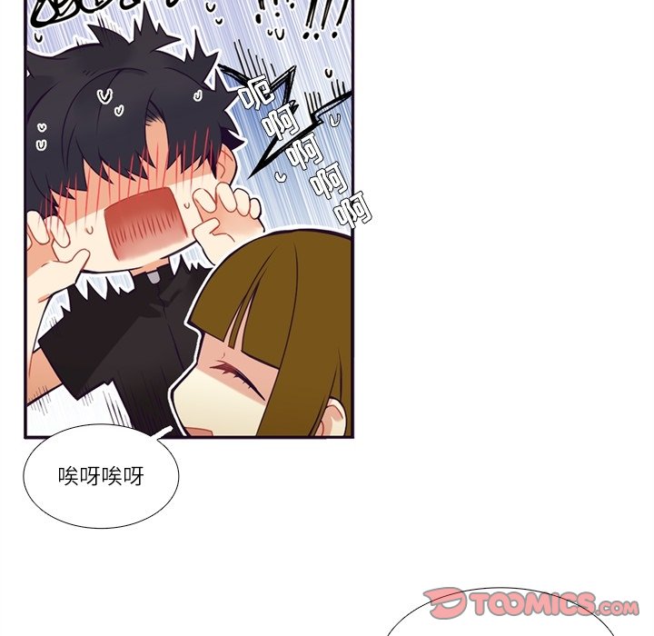 《神父的病历簿》第 109 话 第13页