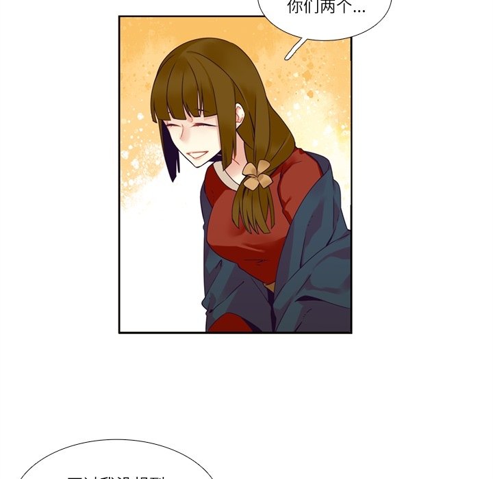 《神父的病历簿》第 109 话 第15页
