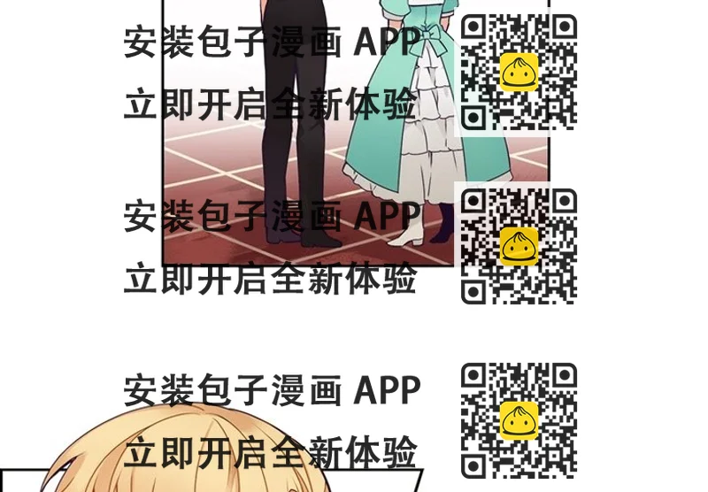 《神父的病历簿》第 109 话 第2页