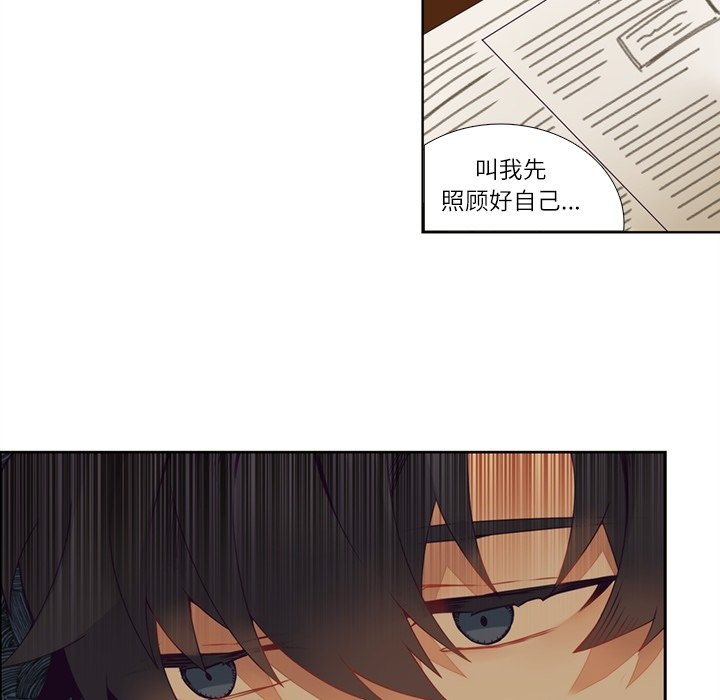《神父的病历簿》第 109 话 第38页