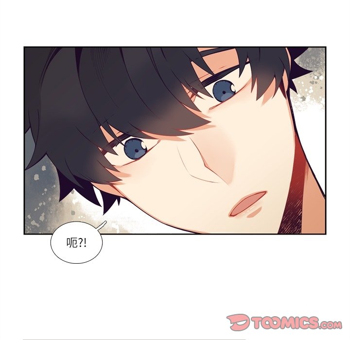 《神父的病历簿》第 109 话 第45页