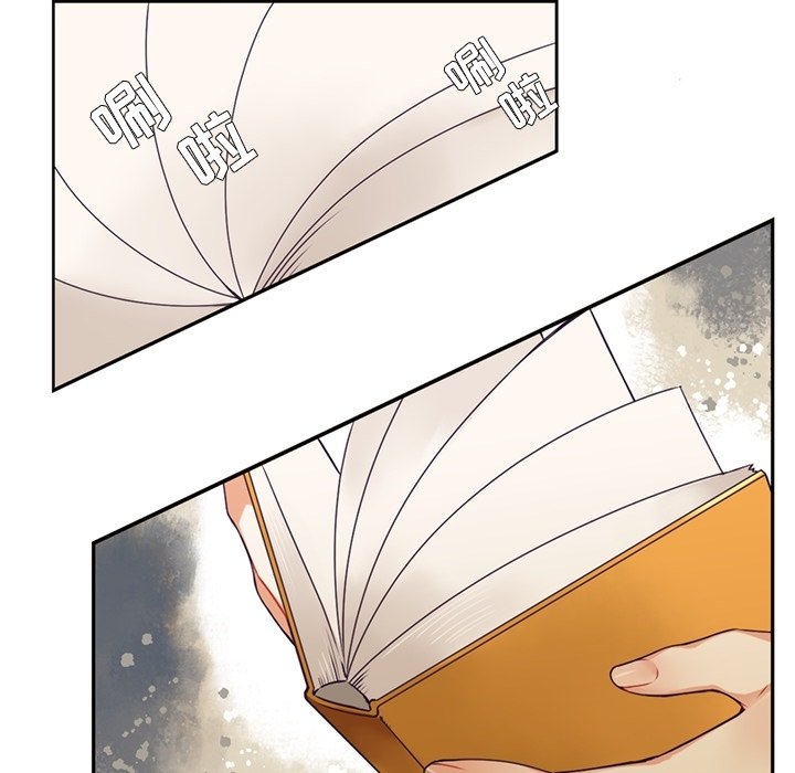 《神父的病历簿》第 109 话 第46页