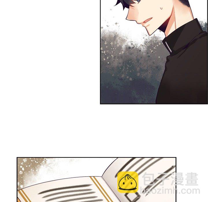 《神父的病历簿》第 109 话 第48页