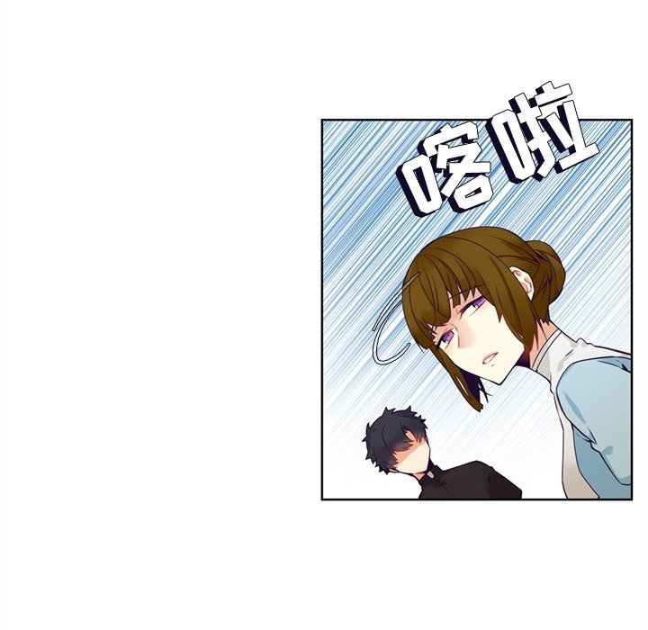 《神父的病历簿》第 111 话 第27页
