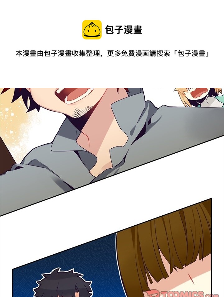 《神父的病历簿》第 111 话 第29页